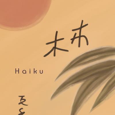 Haiku